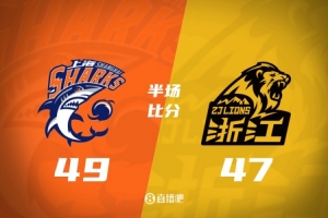 葡萄牙vs刚果民主共和国-10-半场战报-上海49-47广厦 王哲林15+7 布朗5记三分18+6 胡金秋12分