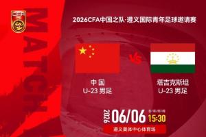 约旦vs阿尔及利亚-7-乌拉圭vs西班牙_1直播_乌拉圭vs西班牙_1免费观看_乌拉圭vs西班牙_1高清回放