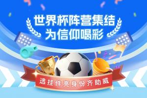哥伦比亚vs刚果民主共和国-10-世界杯小组赛突尼斯vs荷兰在线观看_世界杯小组赛突尼斯vs荷兰比分预测_世界杯小组赛突尼斯vs荷兰高清回放