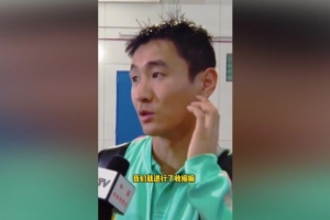 厄瓜多尔vs库拉索-6-韦世豪：球队领先之后进行了收缩，大家比较累5月踢了太多比赛