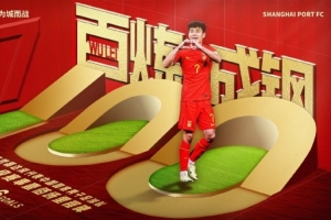 瑞典vs突尼斯-2-武磊迎来代表国家队出战的第100场里程碑：百场荣光，初心未改