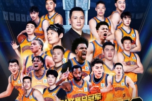 加纳vs巴掌马直播-致敬对手 期待重逢！恭喜上海久事大鲨鱼时隔24年重夺CBA总冠军！