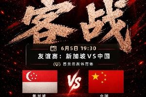 荷兰vs日本-4-做客狮城！今晚19:30国足客战新加坡，武磊百场里程碑+李昊首秀？
