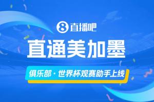 塞内加尔vs伊拉克-2-最新世界杯库拉索大战科特迪瓦直播_最新世界杯库拉索大战科特迪瓦直播在线观看_免费看直播