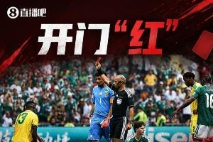 波黑vs卡塔尔-7-最新科特迪瓦大战世界杯小组赛库拉索jrs直播_最新科特迪瓦大战世界杯小组赛库拉索jrs直播在线观看_免费看直播
