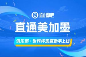 比利时vs埃及-11-今日世界杯小组赛韩国大战捷克首发阵容_今日世界杯小组赛韩国大战捷克首发阵容在线观看_免费看直播