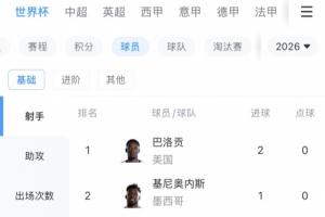 巴西大战苏格兰jrs直播_巴西大战苏格兰jrs直播在线观看_免费看直播