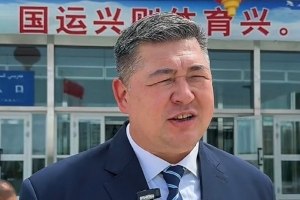 阿根廷vs阿尔及利亚-2-媒体人：买吾兰当选新疆篮协会长 可兰白克当选副会长