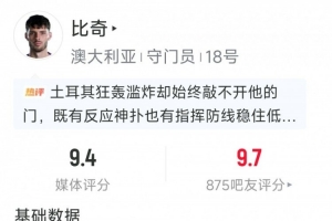 卡塔尔vs瑞士-2-重磅巴拉圭VS世界杯美国在线观看_重磅巴拉圭VS世界杯美国在线观看在线观看_免费看直播