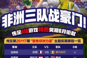 厄瓜多尔vs库拉索-4-重磅世界杯小组赛英格兰大战克罗地亚直播_重磅世界杯小组赛英格兰大战克罗地亚直播在线观看_免费看直播