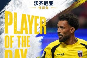 葡萄牙vs刚果民主共和国-11-直播吧世界杯第5日MVP：沃齐尼亚当选！全场7扑救助佛得角拿首分
