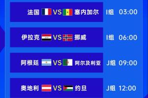 克罗地亚vs加纳-7-美国对决世界杯土耳其低调看直播_美国对决世界杯土耳其低调看直播在线观看_免费看直播