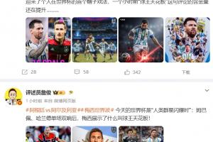 墨西哥vs韩国-7-实时阿尔及利亚大战阿根廷在线观看_实时阿尔及利亚大战阿根廷在线观看在线观看_免费看直播