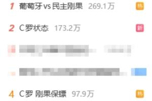波黑vs卡塔尔-1-法国对决挪威全场录像_法国对决挪威全场录像在线观看_免费看直播
