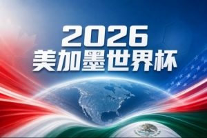 小九斯诺克高清在线观看_小九斯诺克高清在线观看在线观看_免费看直播