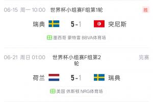 世界杯_捷克vs南非-免费2026世界杯阿根廷对阵克罗地亚全场录像_免费2026世界杯阿根廷对阵克罗地亚全场录像在线观看_免费看直播