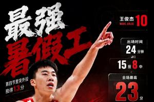 土耳其vs美国-8-火爆劲球公交上看直播入口_火爆劲球公交上看直播入口在线观看_免费看直播