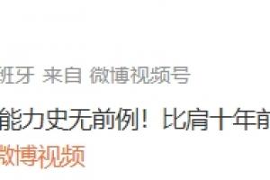 挪威vs法国-9-今日乐球足球原声解说首发阵容_今日乐球足球原声解说首发阵容在线观看_免费看直播