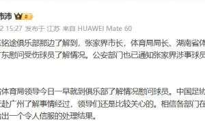 荷兰vs瑞典-3-极速比赛英超直播入口_极速比赛英超直播入口在线观看_免费看直播