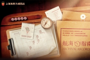 瑞士vs波黑-免费上海海港富盛经开队vs【赛事预告】  ⚽中乙第13轮  海门珂缔缘队直播_免费上海海港富盛经开队vs【赛事预告】  ⚽中乙第13轮  海门珂缔缘队直播在线观看_免费看直播