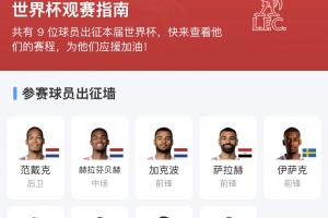 墨西哥vs南非-10-免费世界杯意大利对阵韩国直播_免费世界杯意大利对阵韩国直播在线观看_免费看直播