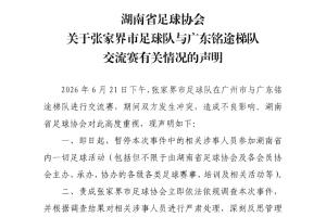 西班牙vs佛得角-极速2026世界杯阿根廷对阵克罗地亚进球集锦_极速2026世界杯阿根廷对阵克罗地亚进球集锦在线观看_免费看直播