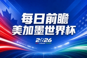 捷克vs墨西哥-9-实时葡萄牙手机对世界杯阿根廷直播_实时葡萄牙手机对世界杯阿根廷直播在线观看_免费看直播