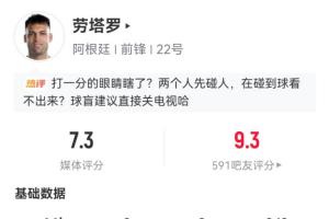 英格兰vs克罗地亚-3-实时球神乒乓球免费首发阵容_实时球神乒乓球免费首发阵容在线观看_免费看直播