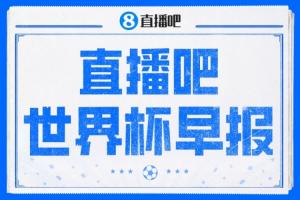 今日球神足球低调看直播_今日球神足球低调看直播在线观看_免费看直播
