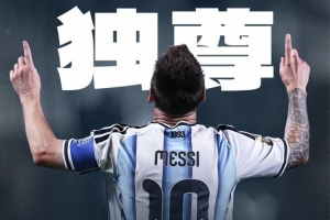 瑞士vs波黑-重磅2026世界杯阿根廷大战德国高清在线观看_重磅2026世界杯阿根廷大战德国高清在线观看在线观看_免费看直播