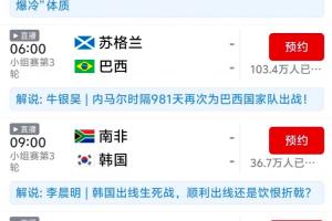 奥地利vs约旦-5-极速怎样看比赛比赛回放_极速怎样看比赛比赛回放在线观看_免费看直播