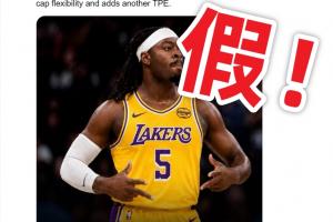 捷克vs墨西哥-1-拉拉维亚换来了多特？假！是假Shams发的谣言！
