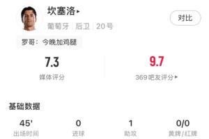 十耳其vs巴拉圭-8-极速葡萄牙对世界杯阿根廷jrs直播_极速葡萄牙对世界杯阿根廷jrs直播在线观看_免费看直播