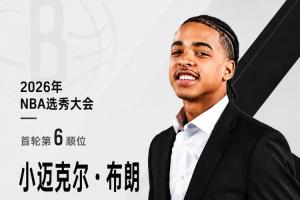 厄瓜多尔vs德国-8-极速劲球乒乓球高清jrs直播_极速劲球乒乓球高清jrs直播在线观看_免费看直播