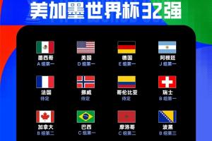 德国vs库拉索-3-极速2026世界杯德国大战乌拉圭视频jrs直播_极速2026世界杯德国大战乌拉圭视频jrs直播在线观看_免费看直播
