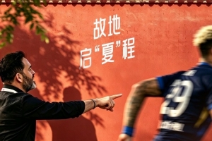 新西兰vs比利时-1-最新故地启“夏”程！中超16轮北京国安大战武汉三镇 6月27日20点打响比赛回放_最新故地启“夏”程！中超16轮北京国安大战武汉三镇 6月27日20点打响比赛回放在线观看_免费看直播