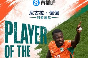极速球神足球高清免费进球集锦_极速球神足球高清免费进球集锦在线观看_免费看直播