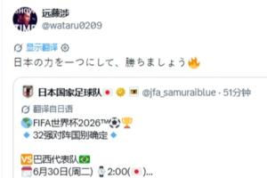 埃及vs伊朗-6-实时捷克对决南非进球集锦_实时捷克对决南非进球集锦在线观看_免费看直播