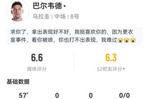 比利时vs伊朗-10-火爆球帝NBA在家看直播入口_火爆球帝NBA在家看直播入口在线观看_免费看直播