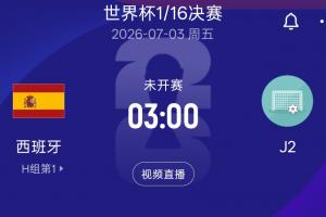 澳大利亚vs土耳其-6-最新摩洛哥对决苏格兰在线观看_最新摩洛哥对决苏格兰在线观看在线观看_免费看直播