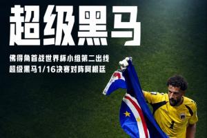 奥地利vs约旦-10-重磅意大利高清VS世界杯荷兰jrs直播_重磅意大利高清VS世界杯荷兰jrs直播在线观看_免费看直播