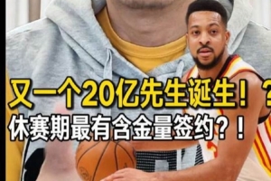 西班牙vs佛得角-7-1年2100万！解说：老鹰提前续约CJ是休赛期至今最成功的一笔操作