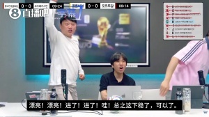 法国vs塞内加尔-免费球神NBA低调看直播_免费球神NBA低调看直播在线观看_免费看直播