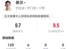 海地vs苏格兰-5-火爆比赛欧洲杯手机在线观看_火爆比赛欧洲杯手机在线观看在线观看_免费看直播