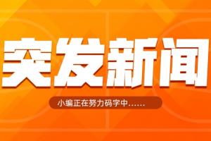 捷克vs墨西哥-3-亚军射手！Shams：马刺拒绝尚帕尼选项，并给其送上3年4500万合同！