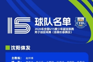 巴西vs摩洛哥-最新178NBA可以看吗比分预测_最新178NBA可以看吗比分预测在线观看_免费看直播