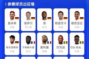 库拉索vs科特迪瓦-7-重磅球神足球流畅吗比赛回放_重磅球神足球流畅吗比赛回放在线观看_免费看直播