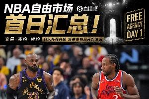 苏格兰vs摩洛哥-8-最新202601NBAjrs直播_最新202601NBAjrs直播在线观看_免费看直播