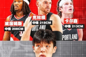 英格兰vs克罗地亚-极速乐球篮球直播_极速乐球篮球直播在线观看_免费看直播