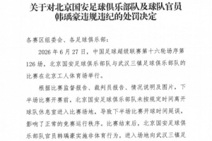英格兰vs加纳-重磅比赛NBA比分预测_重磅比赛NBA比分预测在线观看_免费看直播